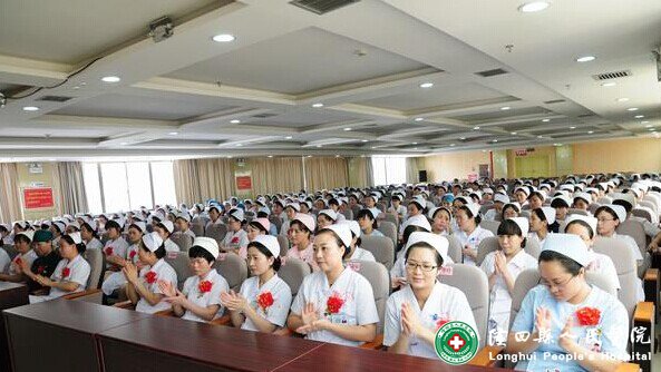 隆回县人民医院护士节表彰大会