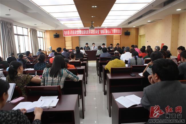县人民医院以讨论促行动 做群众贴心人