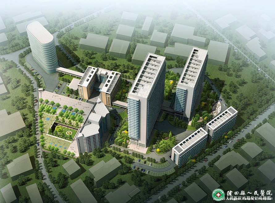 隆回县人民医院远景规划蓝图