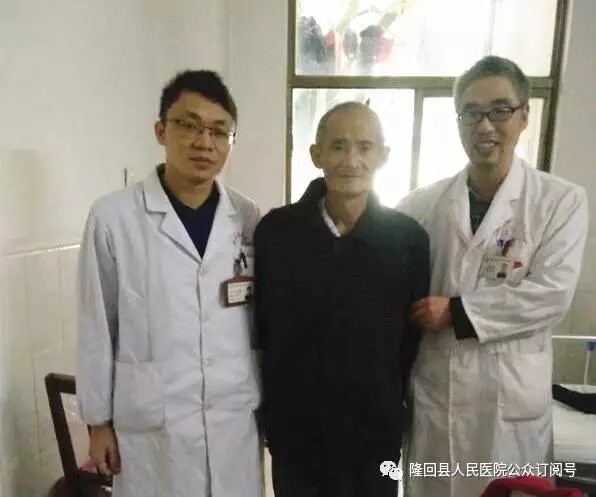 为隆回人民医院打call!老爹肠穿孔致多器官功能衰竭！多学科握指