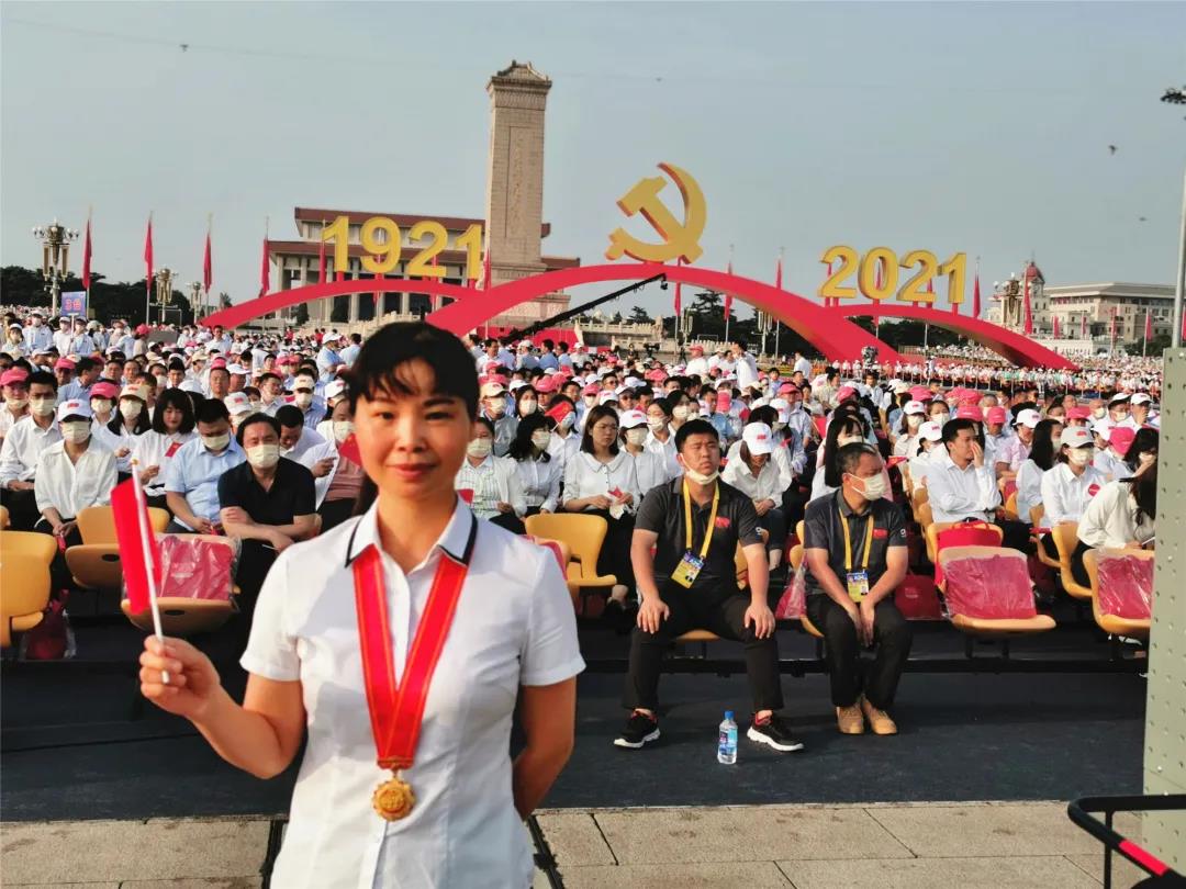 隆回人民医院张小红受邀至北京参加中国共产党成立100周年庆祝大
