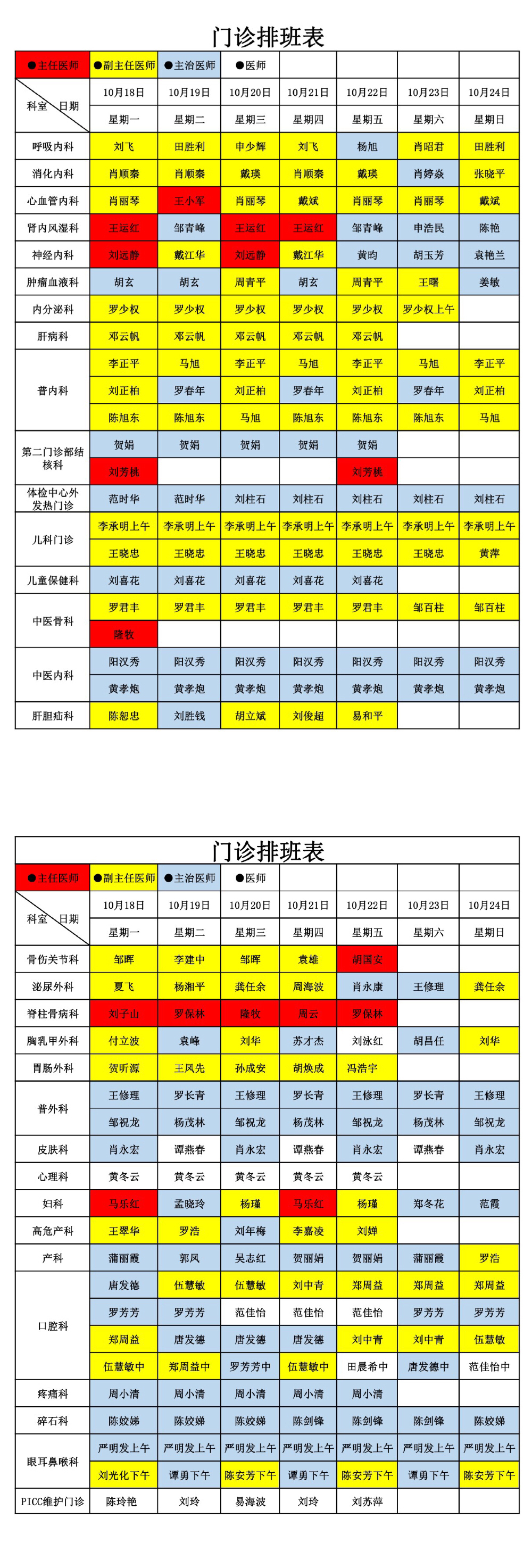 微信图片_20211017173450.jpg