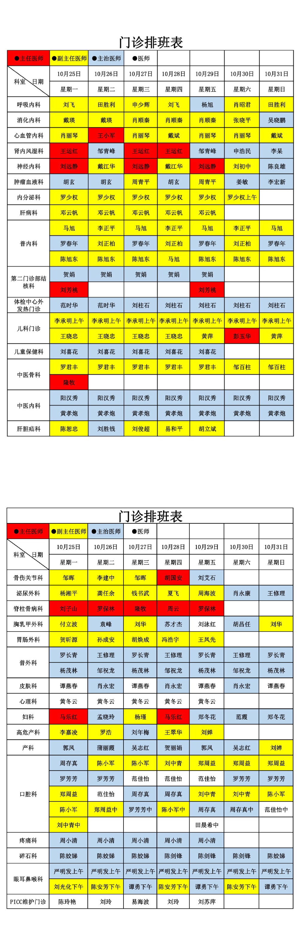 微信图片_20211024182254.jpg