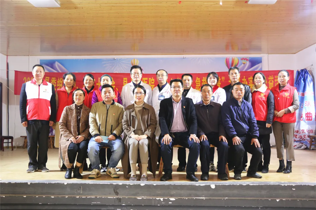 急救科普进乡村 义诊活动暖人心