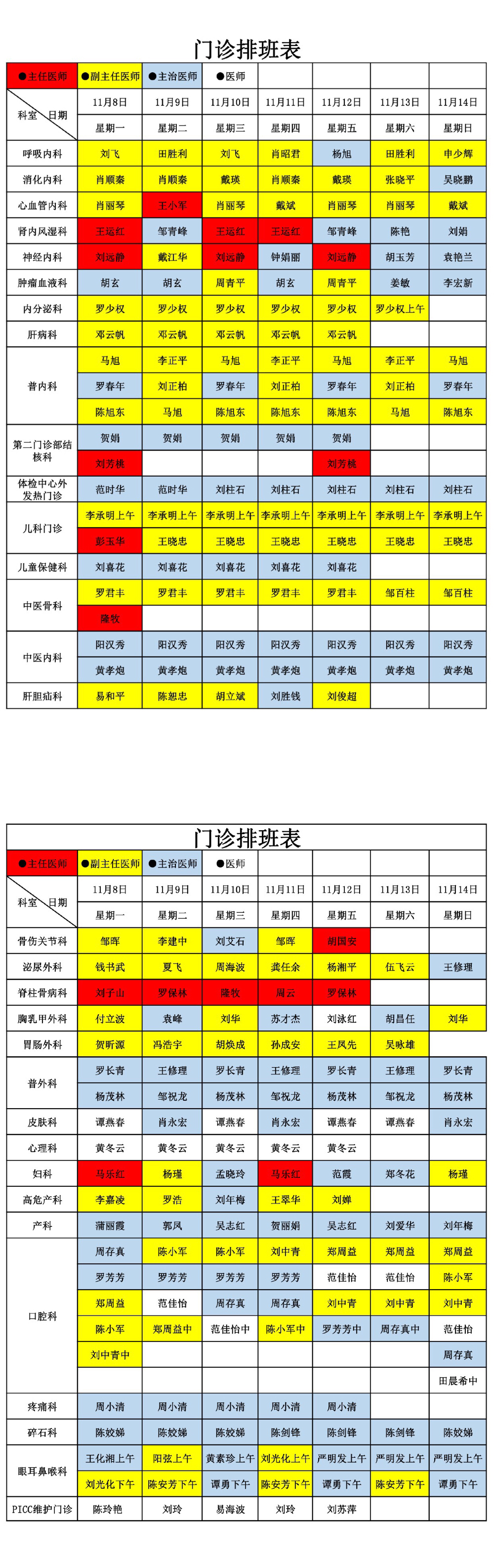 微信图片_20211107141446.jpg