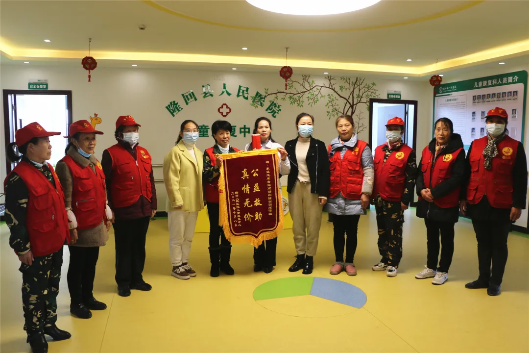暖心捐赠：特殊捐款情暖隆回儿童康复中心残障儿童