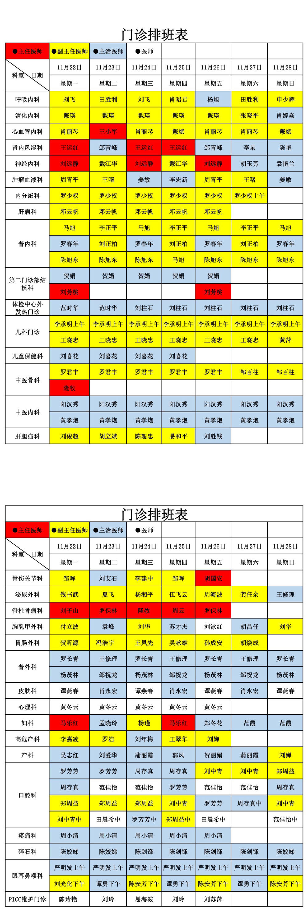 微信图片_20211122114814.jpg