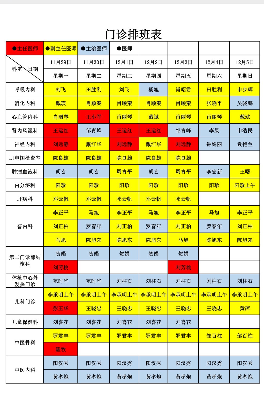 微信图片_20211128143550.jpg