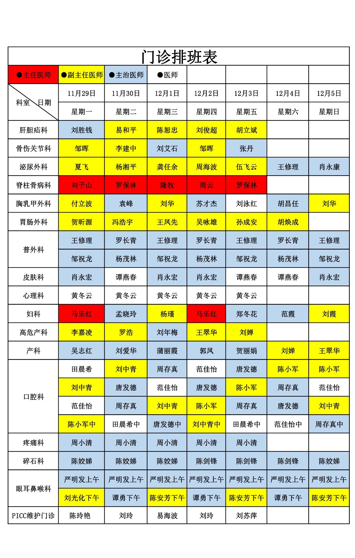 微信图片_20211128143602.jpg