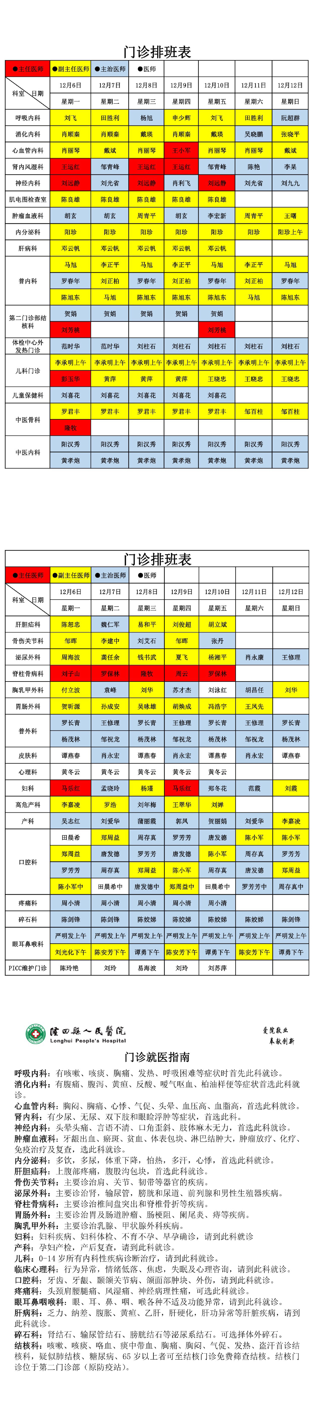 微信图片_20211205204850.jpg