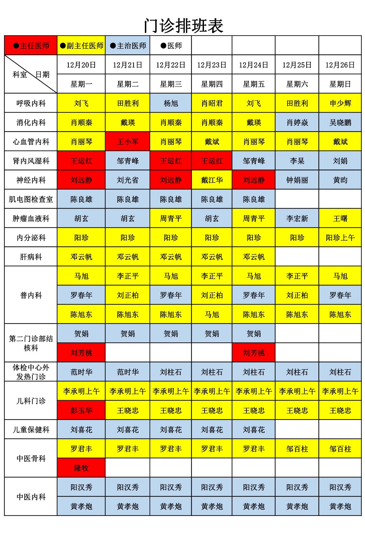 微信图片_20211219123309.jpg