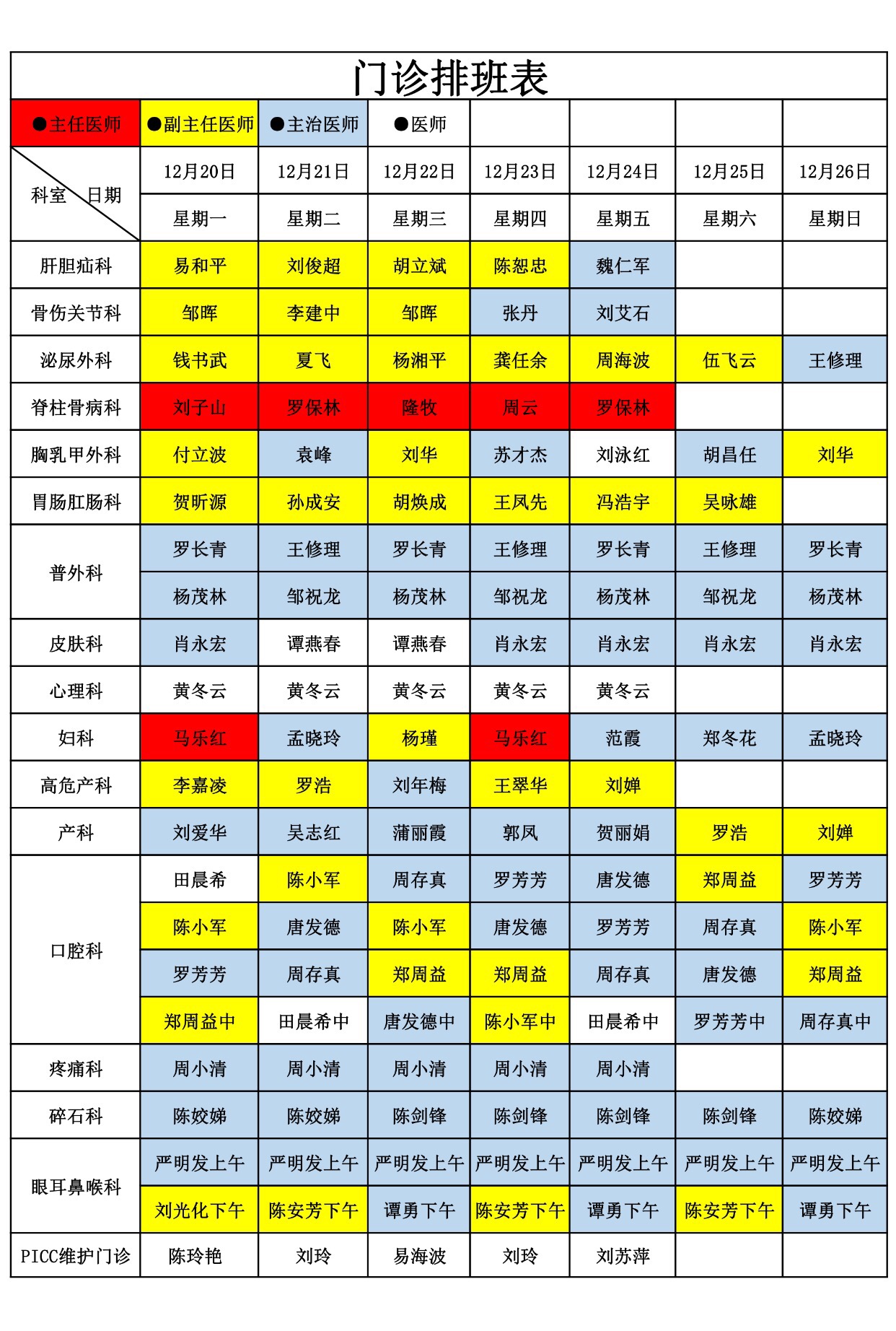 微信图片_20211219123316.jpg