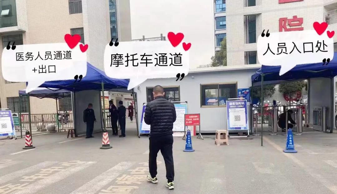 隆回县人民医院：严格落实疫情防控要求，党员志愿者冲锋在前线
