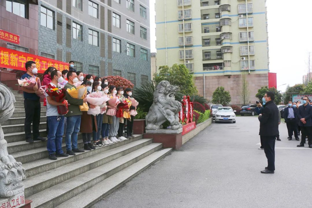 同心抗疫，顺利凯旋丨隆回县人民医院支援新宁医务人员平安归来