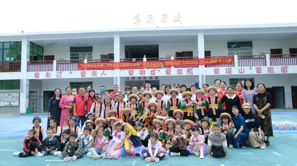 守护山区儿童健康---我院赴草原学校开展儿童节义诊活动