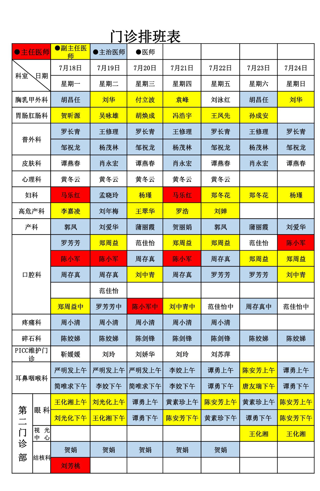 微信图片_20220718155921.jpg