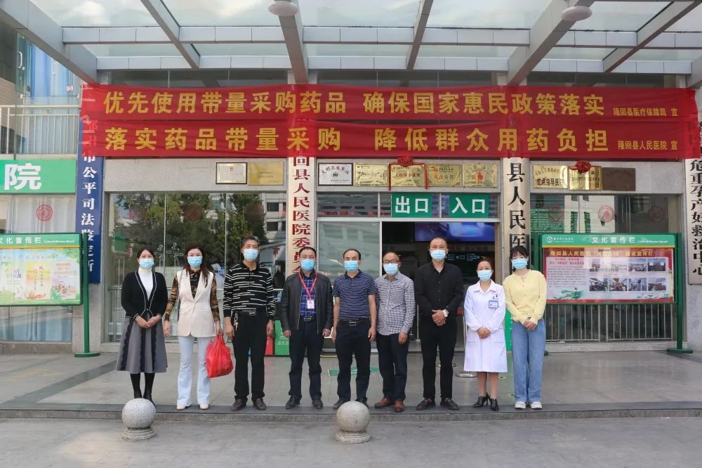 隆回县人民医院：关爱患者，全面落实药品耗材集采政策为老百姓“减负”