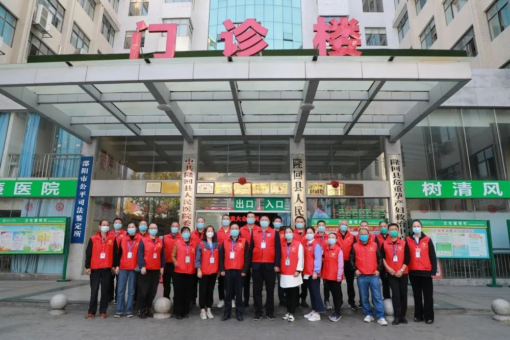 隆回县人民医院：“疫”线爱心餐送到患者病房