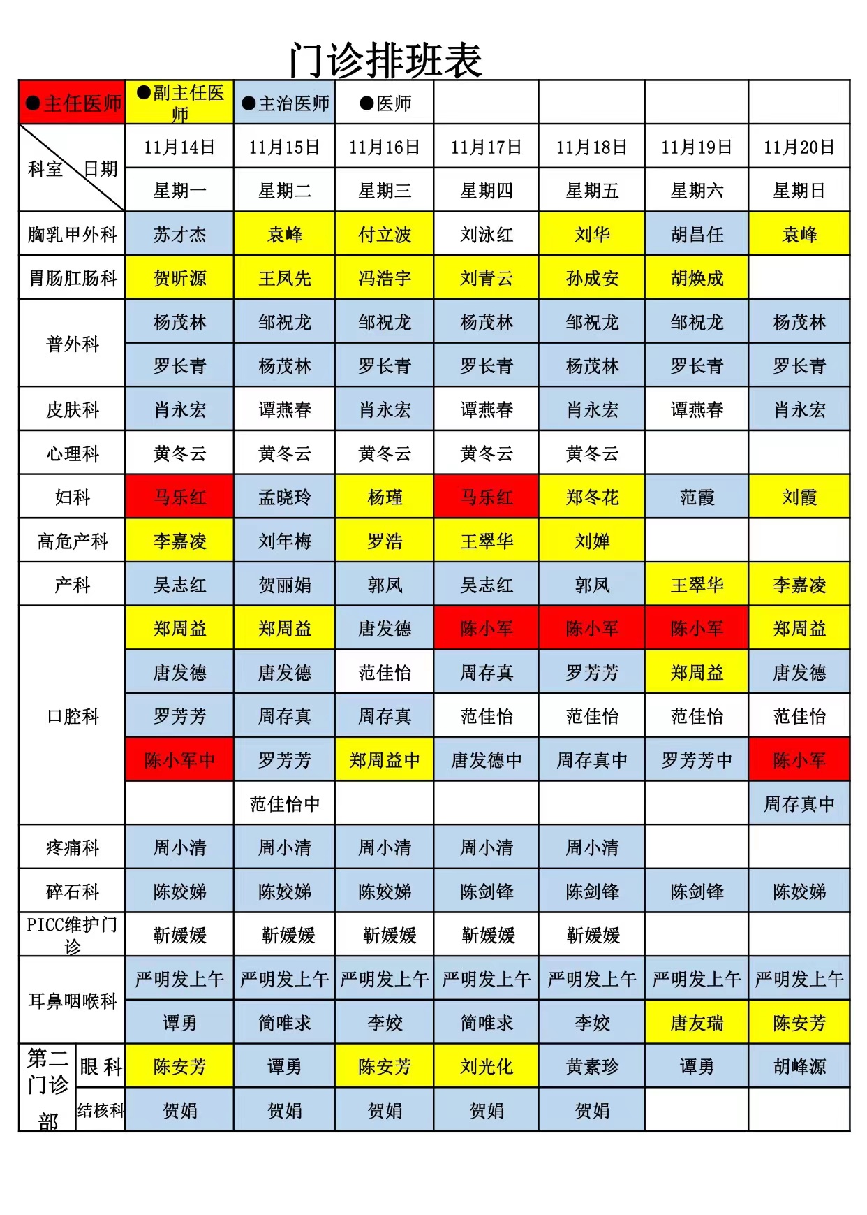 微信图片_20221113214514.jpg