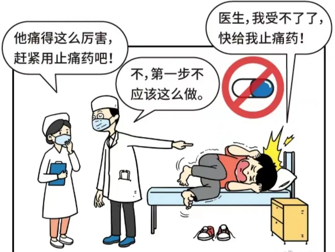 隆回：患者服用退烧止痛药导致消化道穿孔，县人民医院专家紧急提醒大家