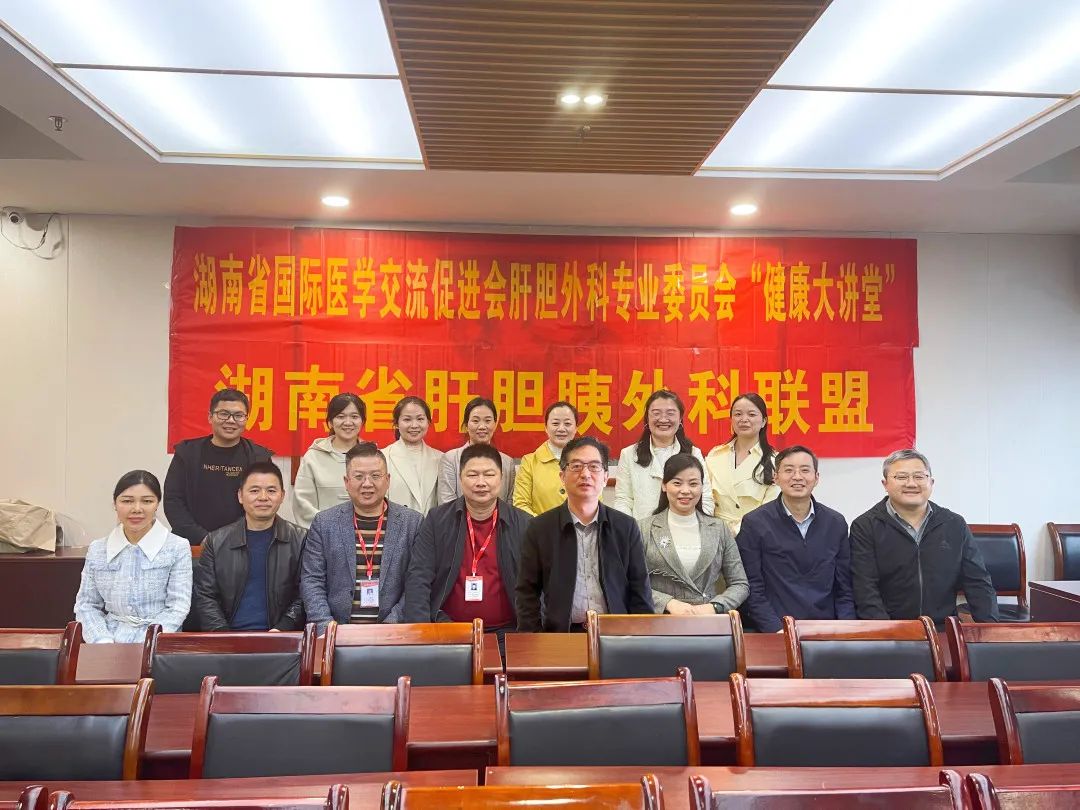 助力患者加速康复！省人民医院专家至隆回县人民医院传经送宝