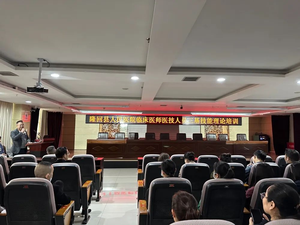 学理论提质量 练技能担使命——隆回县人民医院开展三基技能培训考核