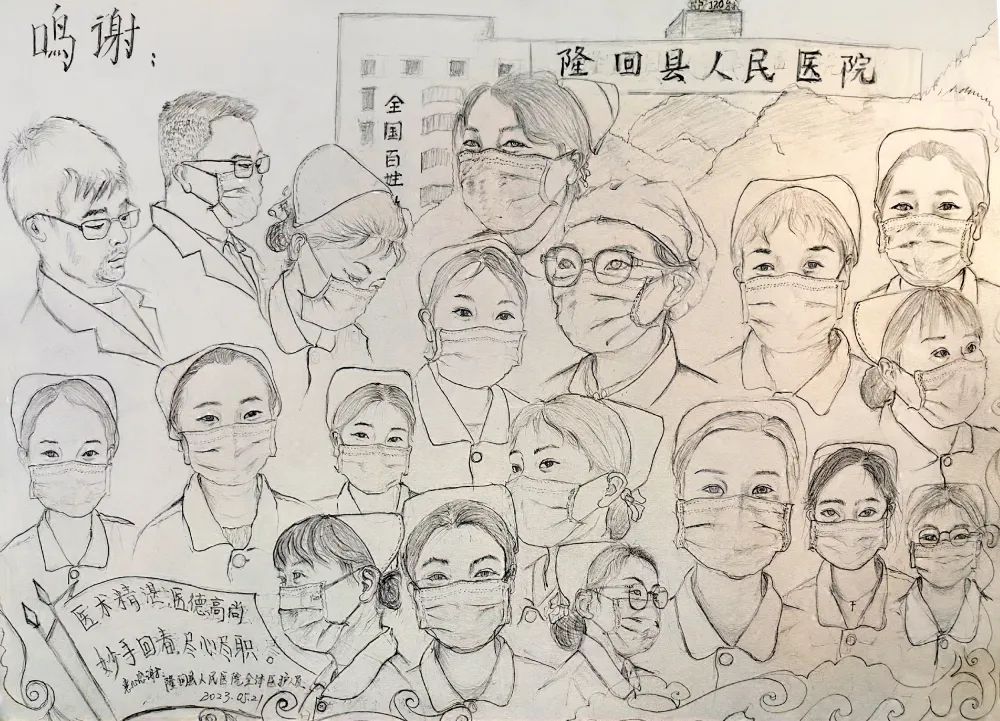 最好的礼物：民间雕塑家作画感谢隆回县人民医院医护人员