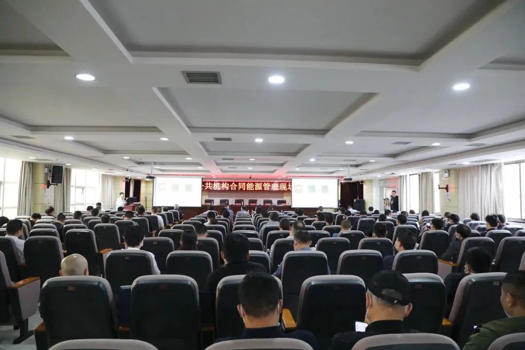 邵阳市公共机构合同能源管理现场推进会在隆回县人民医院召开