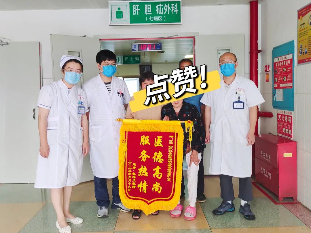 隆回县人民医院：89岁老太腹壁巨大切口疝如倭瓜，外科医师妙手巧修补