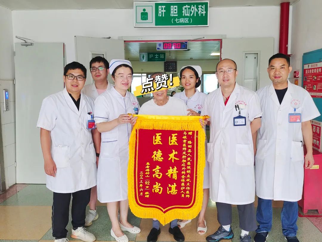 隆回县人民医院成功为92岁老人完成左侧腹股沟斜疝修补微创手术