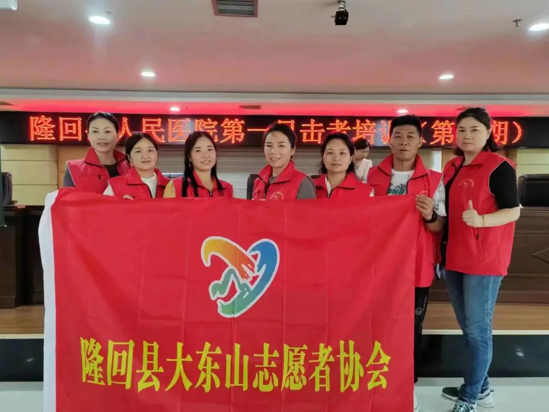 隆回县人民医院开展第一目击者“‘救’在身边”公益培训