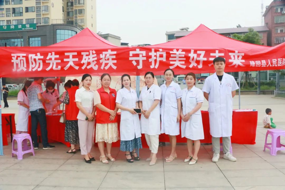 隆回县人民医院开展残疾预防日宣传义诊活动