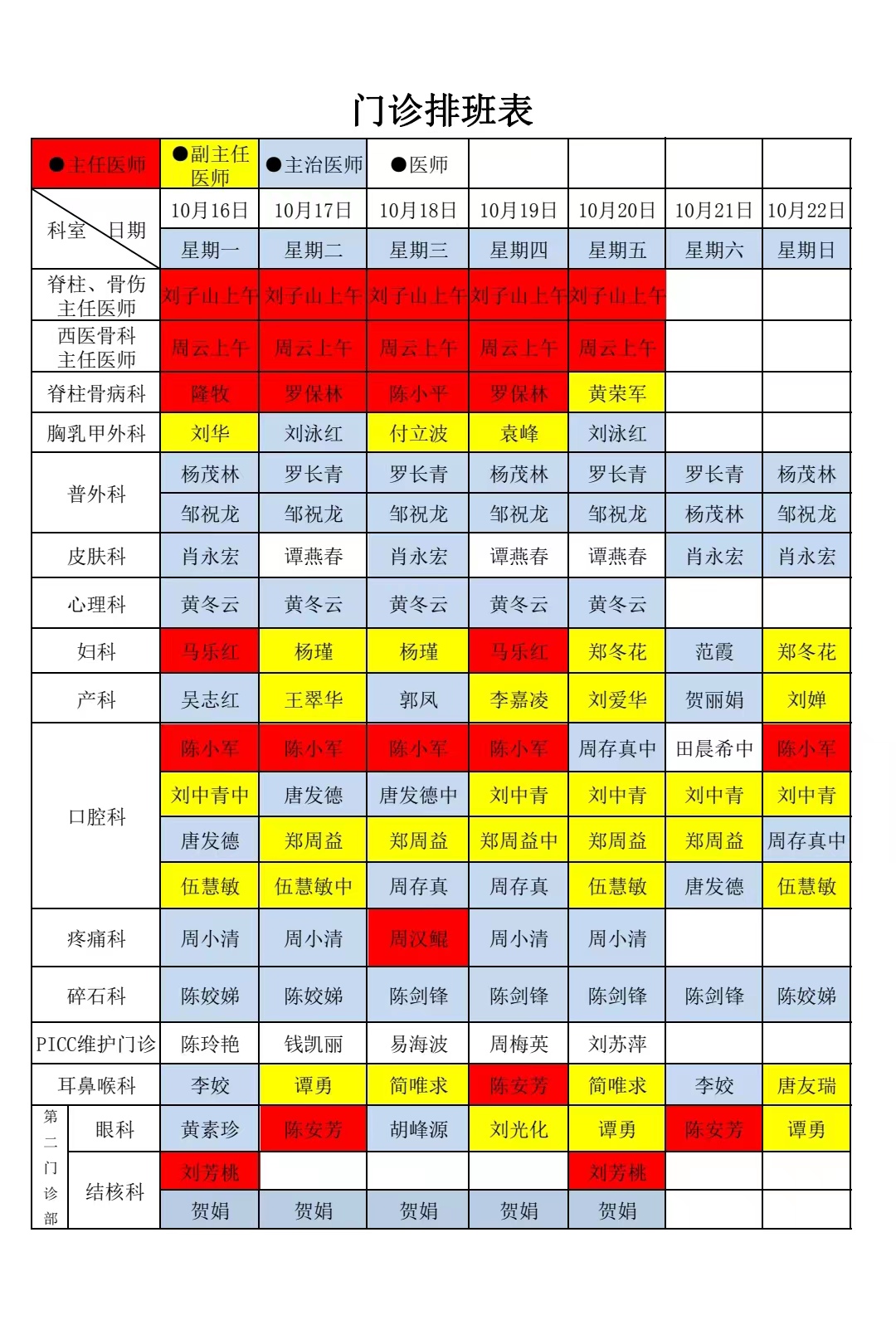 微信图片_20231019012902.jpg