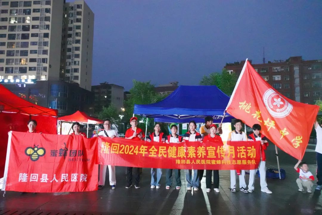 【中医科普进社区】隆回县人民医院至县城人民广场开展急救科普和八段锦推广活动