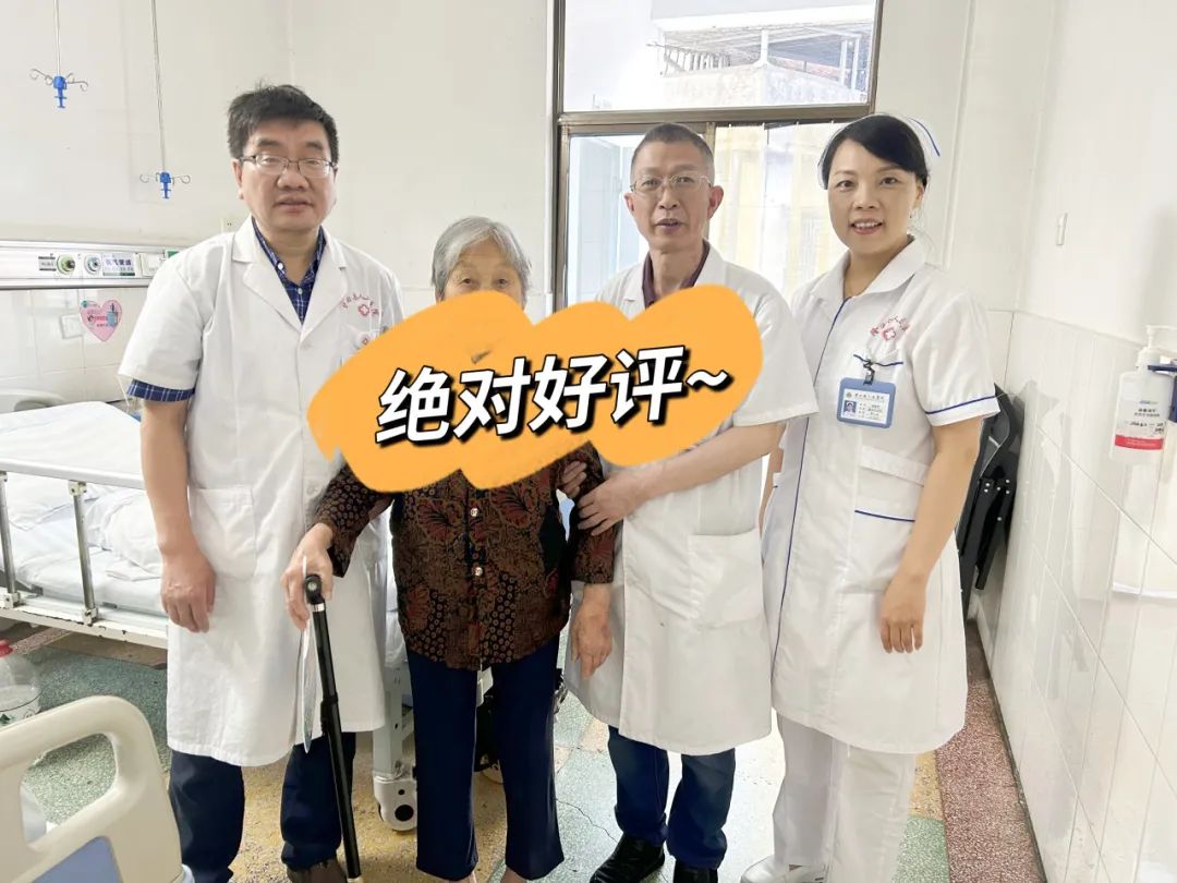 胃部取出拳头大肿物？这位93岁婆婆一年之内在同一家医院成功接受两次大手术