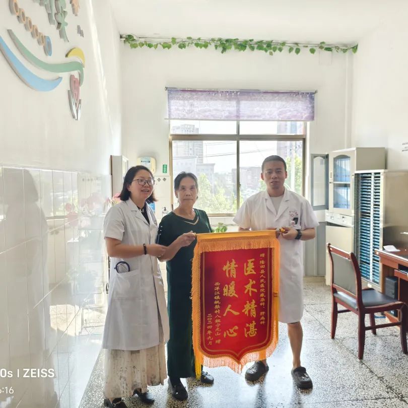 生命的战场——多学科联手和死神“抢人”，隆回县人民医院成功救治高龄肺性脑病患者