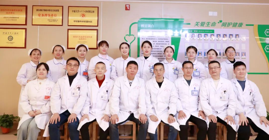 隆回县人民医院胸外乳腺甲状腺外科搬迁啦