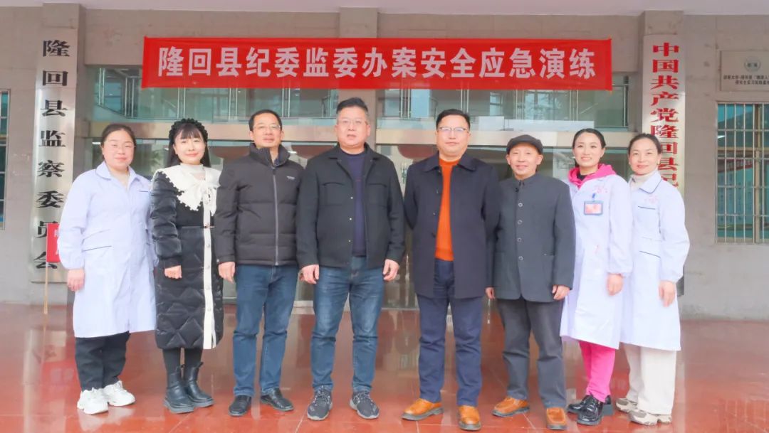隆回县人民医院在县纪委监委开展急诊急救技能操作培训和被谈话对象突发“气道异物阻塞”现场急救应急演练