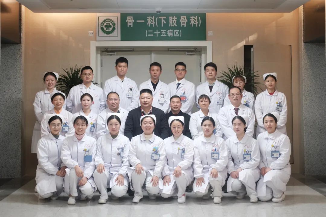 【“骨”足干劲 崭新启航 】隆回县人民医院骨一科（下肢骨科）正式开科啦