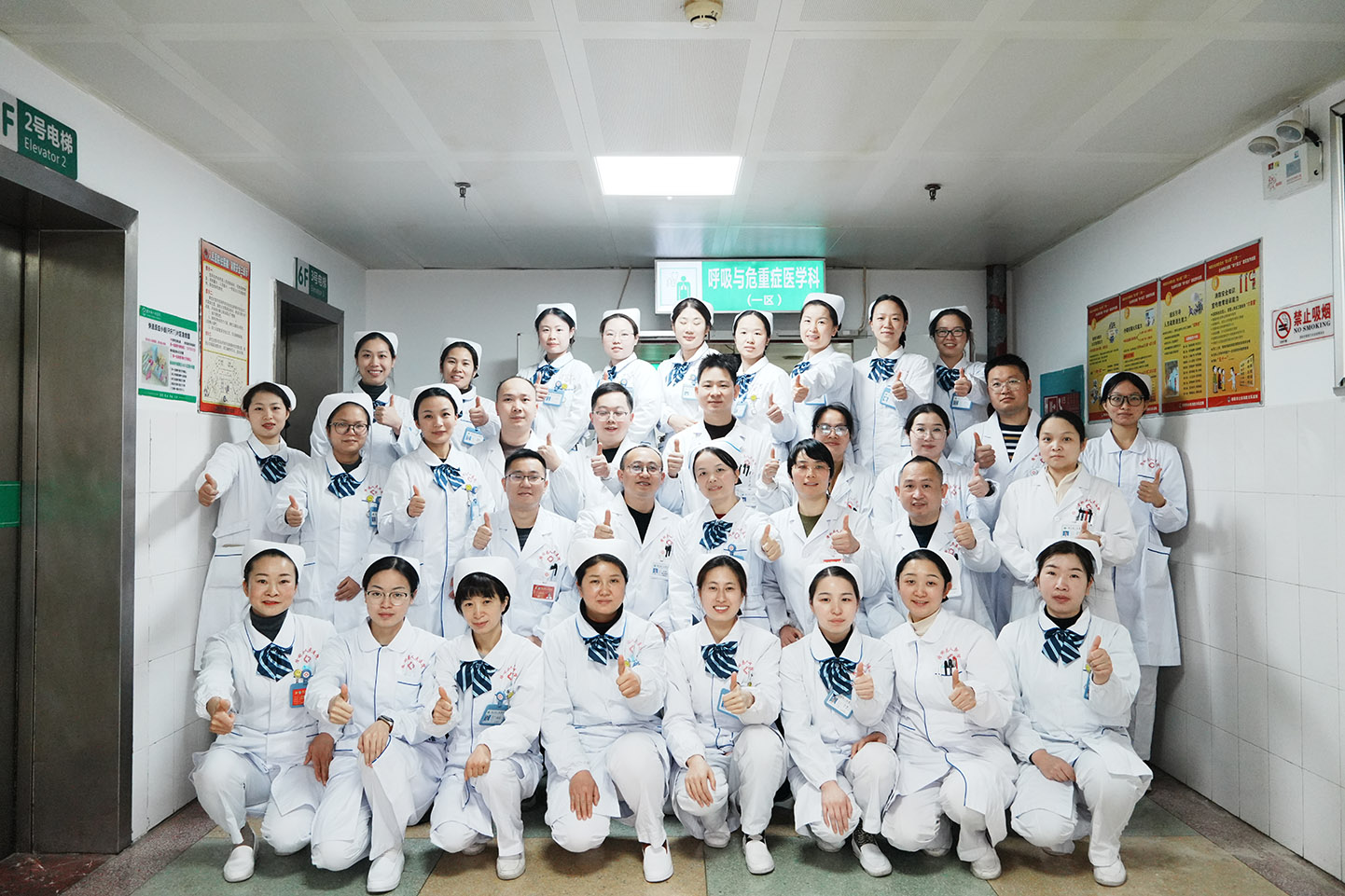 呼吸一区合照.jpg 呼吸一区合照.jpg