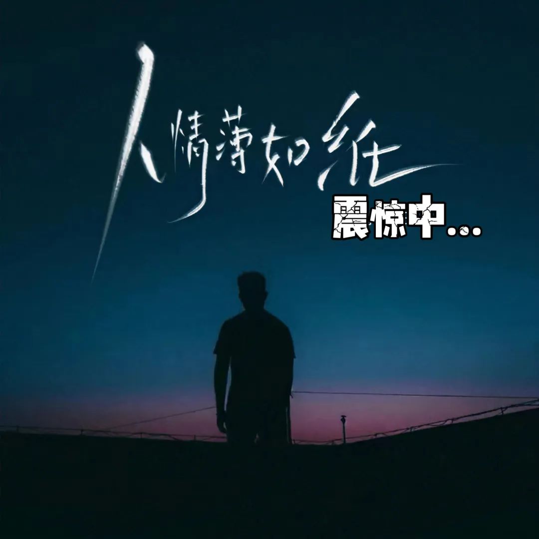 子宫薄如纸张！隆回一高危孕妇在县人民医院产科惊险完成第四次剖宫产