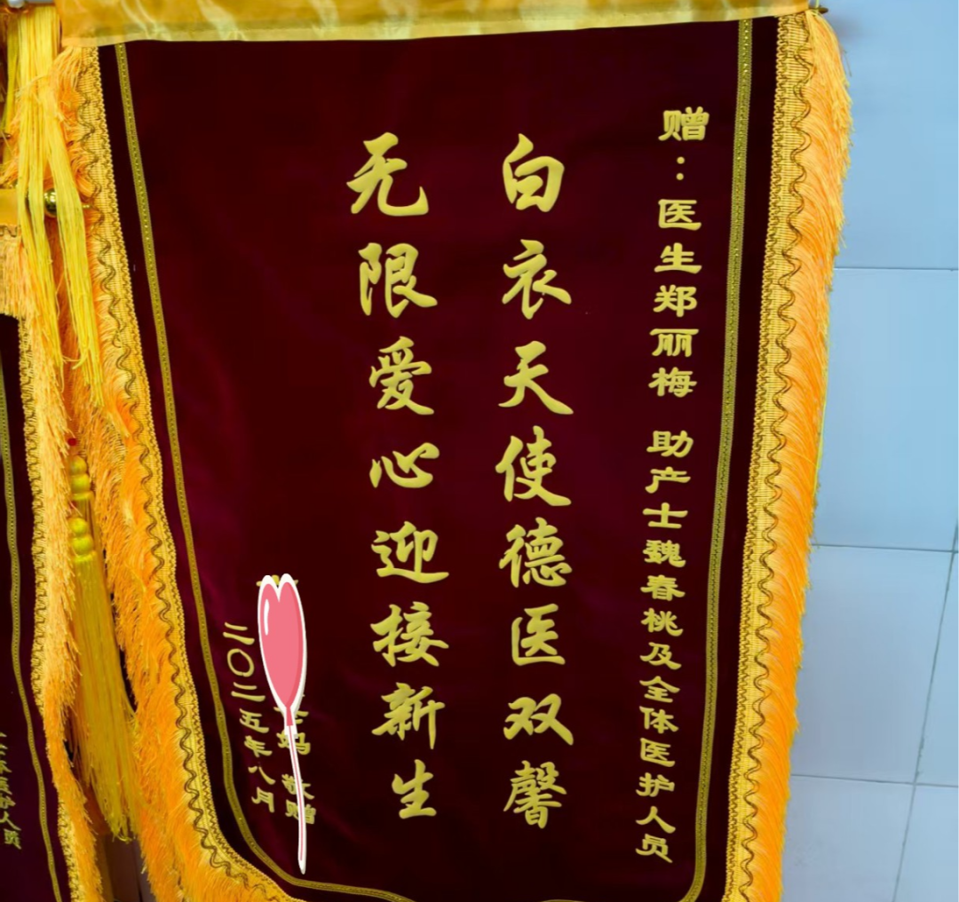 【9月夸夸榜下期】这些看似不平常的瞬间，汇聚成医患之间最珍贵的温情