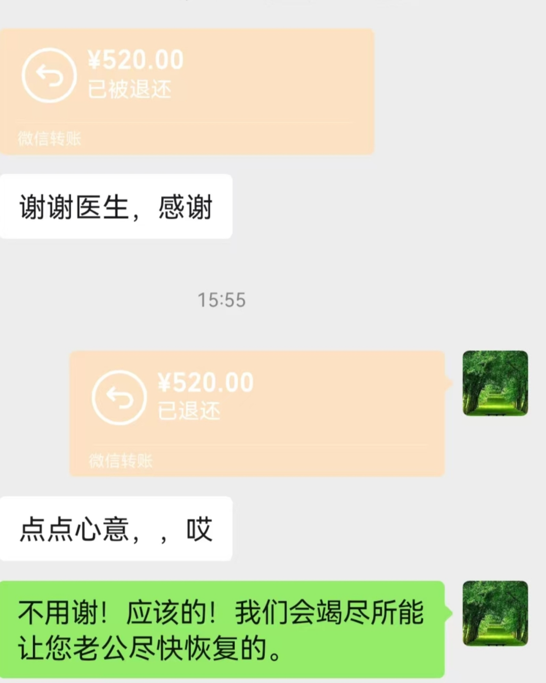 【患者表扬榜】锦旗背后的故事：记录医患之间的温暖瞬间