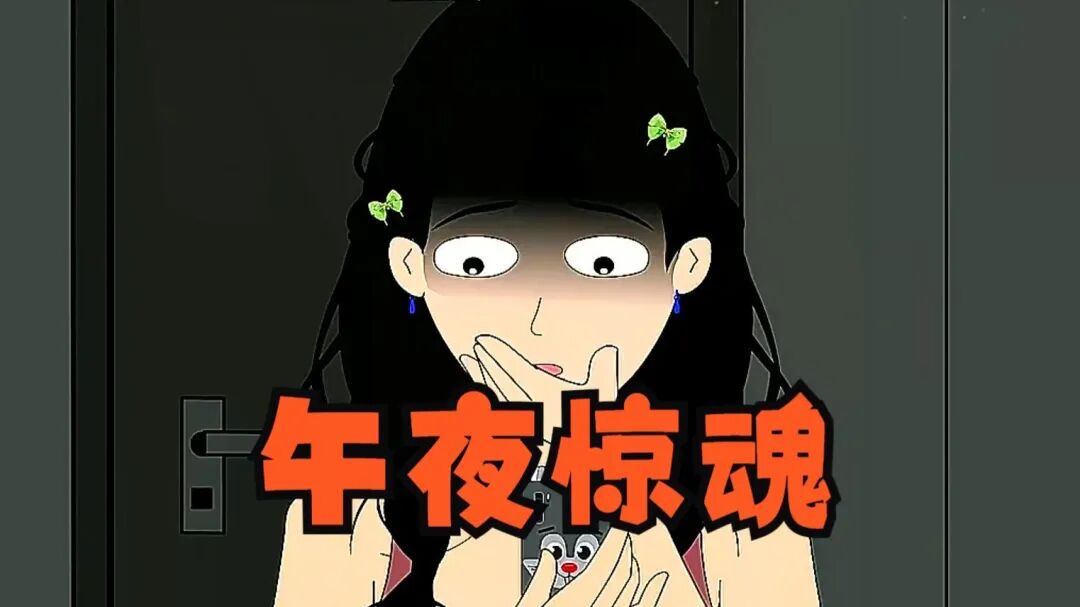 “午夜惊魂”医疗版】隆回一老乡对“癞蛤蟆”下嘴，结果……