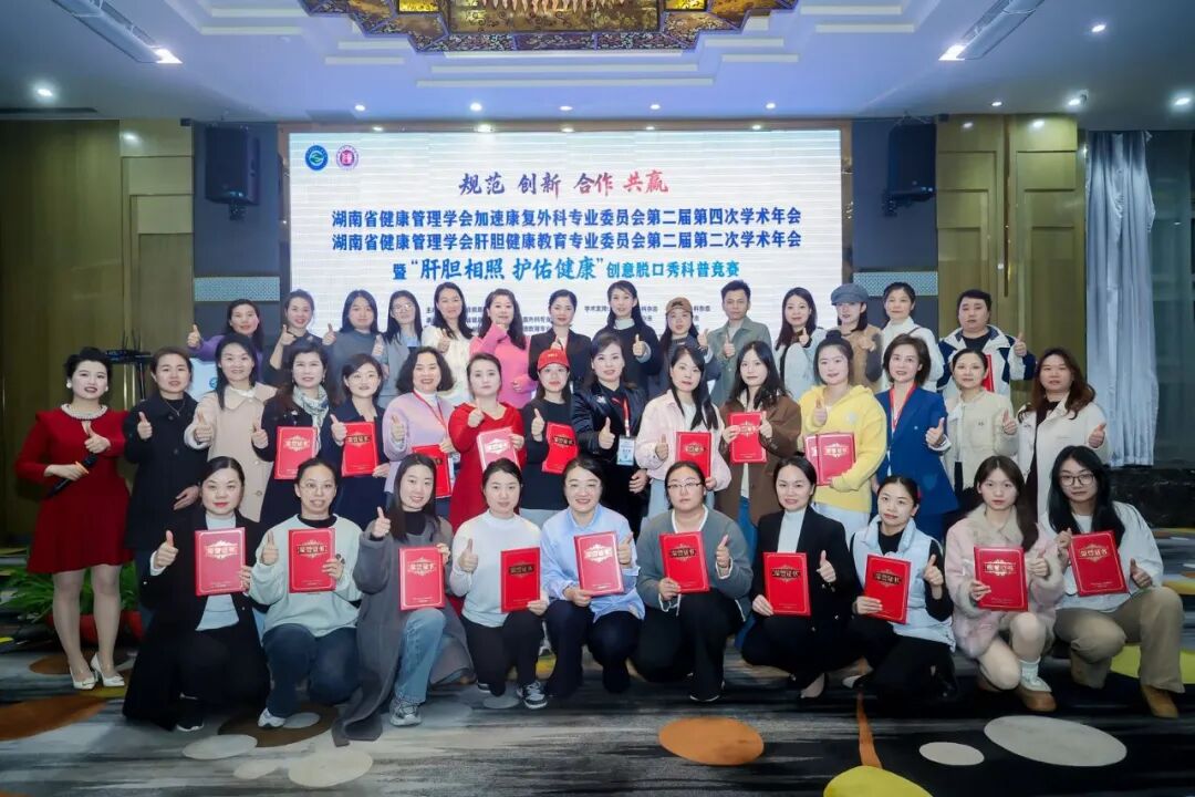 当《早安隆回》遇上健康科普——隆回县人民医院护理团队脱口秀获省级一等奖