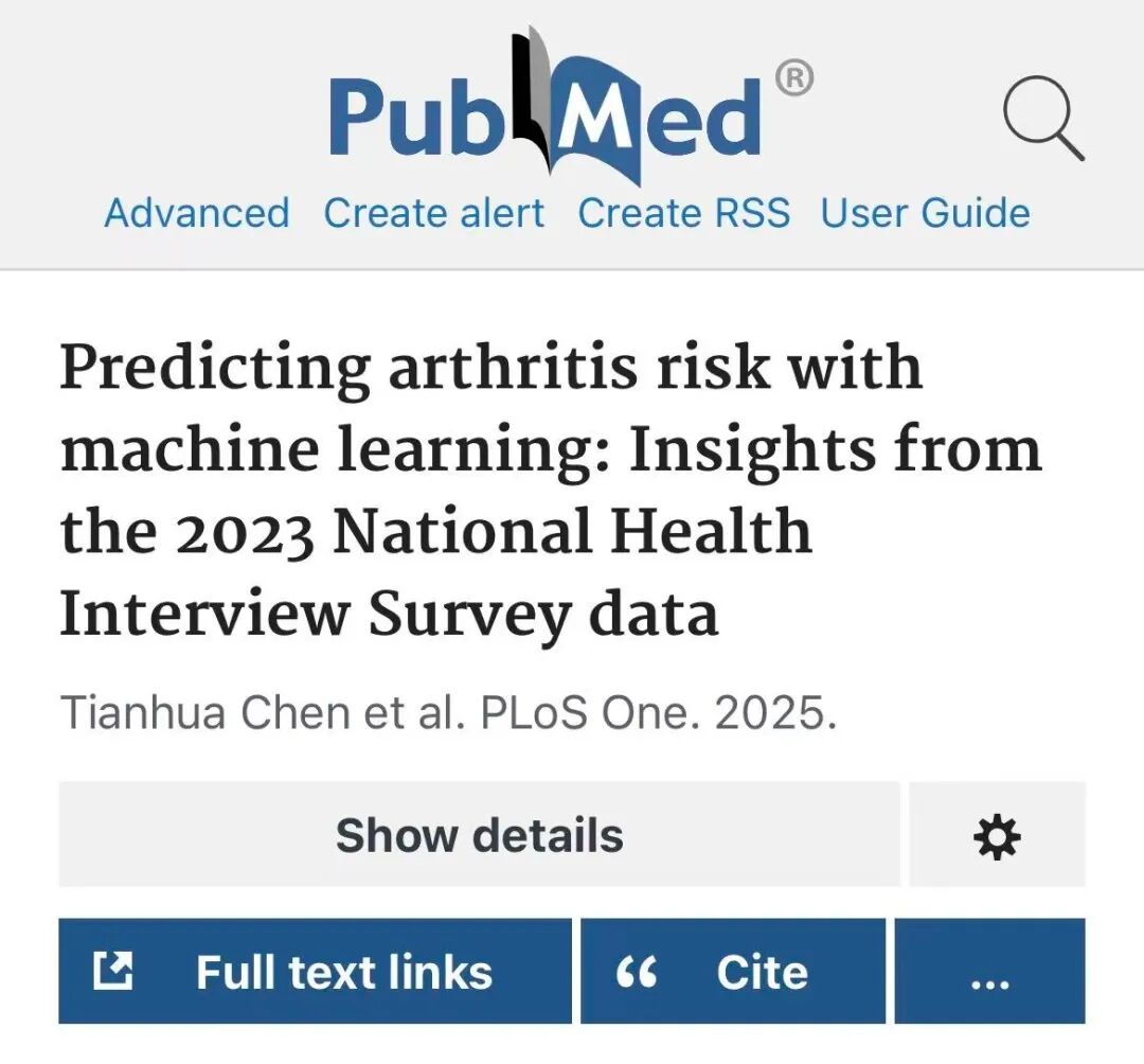 【科研动态】喜报！我院多项科研成果荣登国际顶级期刊