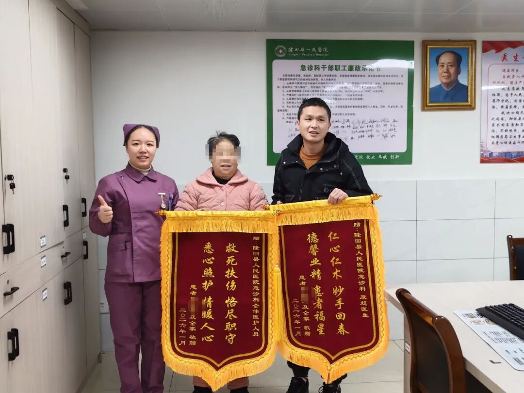 危急！老人心跳骤停命悬一线，隆回县人民医院急诊科力挽狂澜