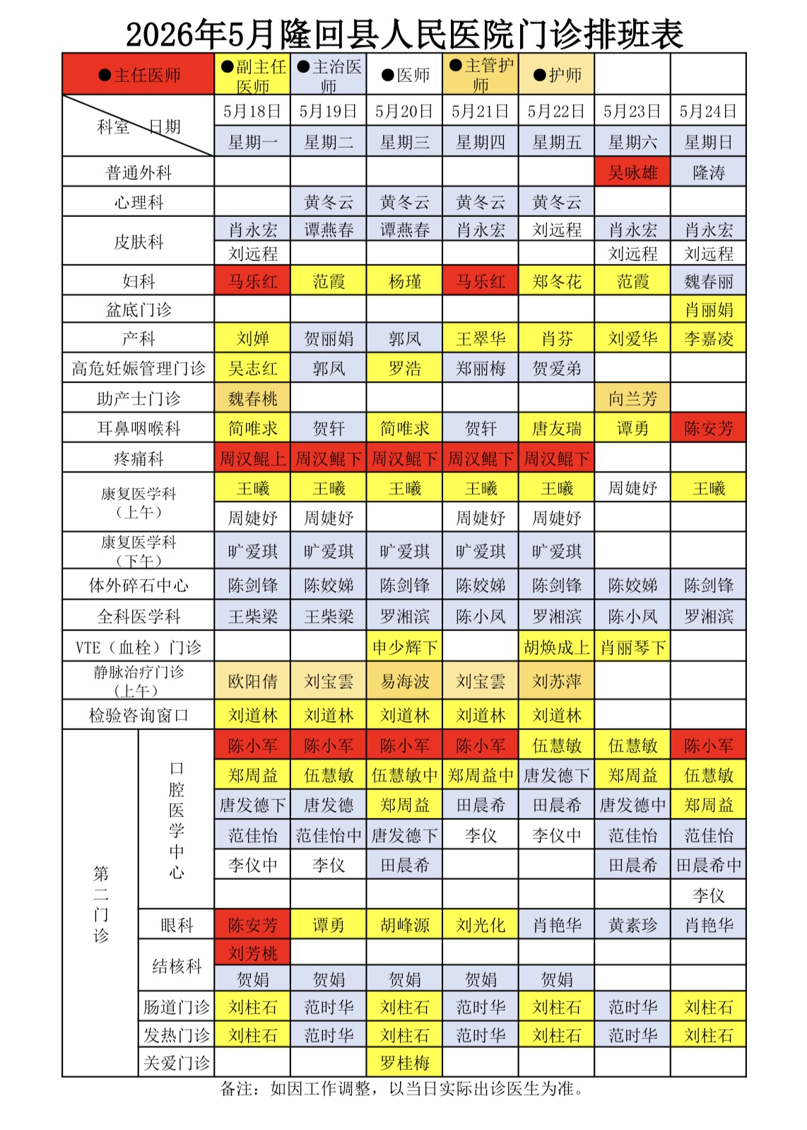 微信图片_20260518161812_3_4578.jpg