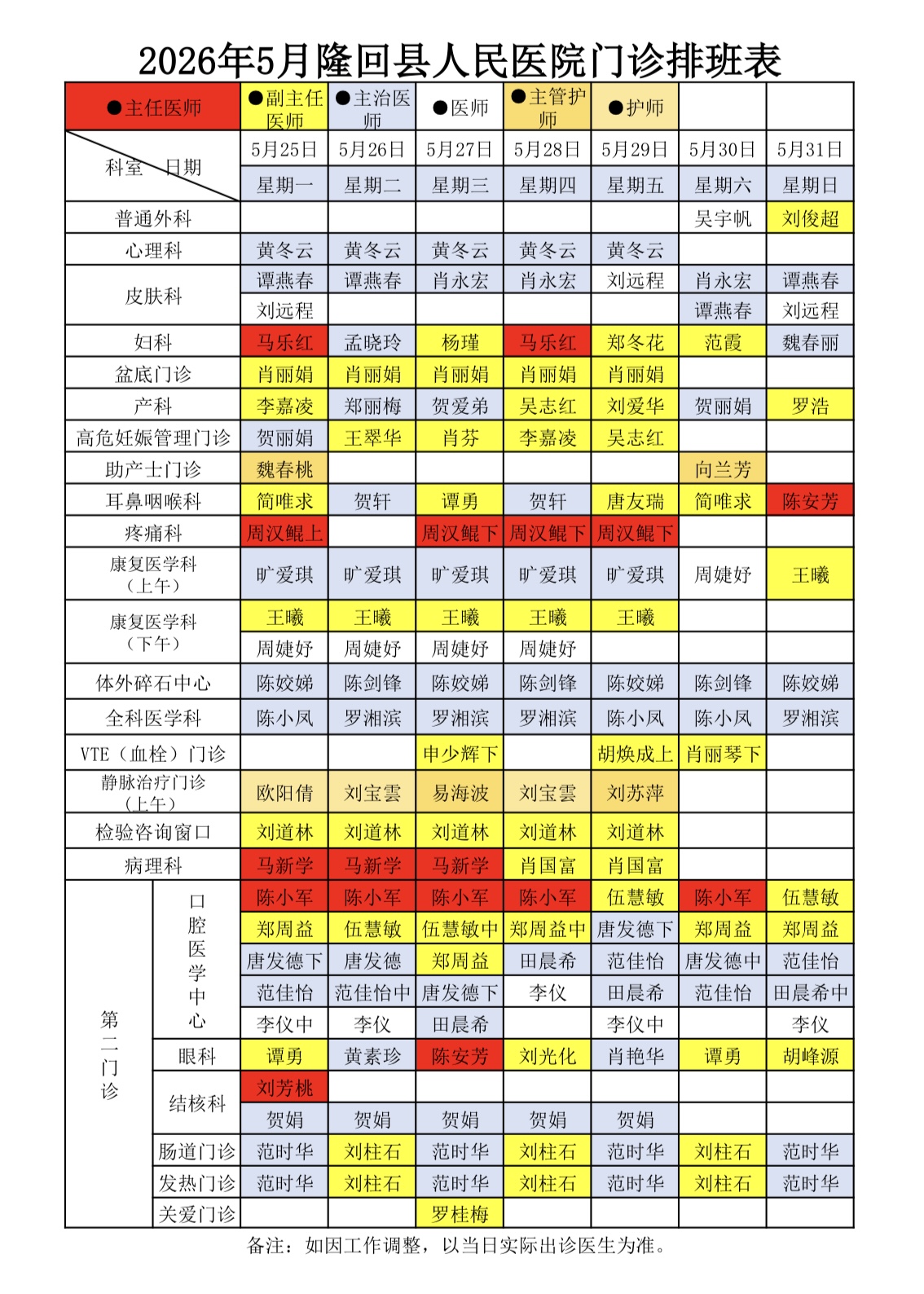 微信图片_20260521112751_29_2398.jpg