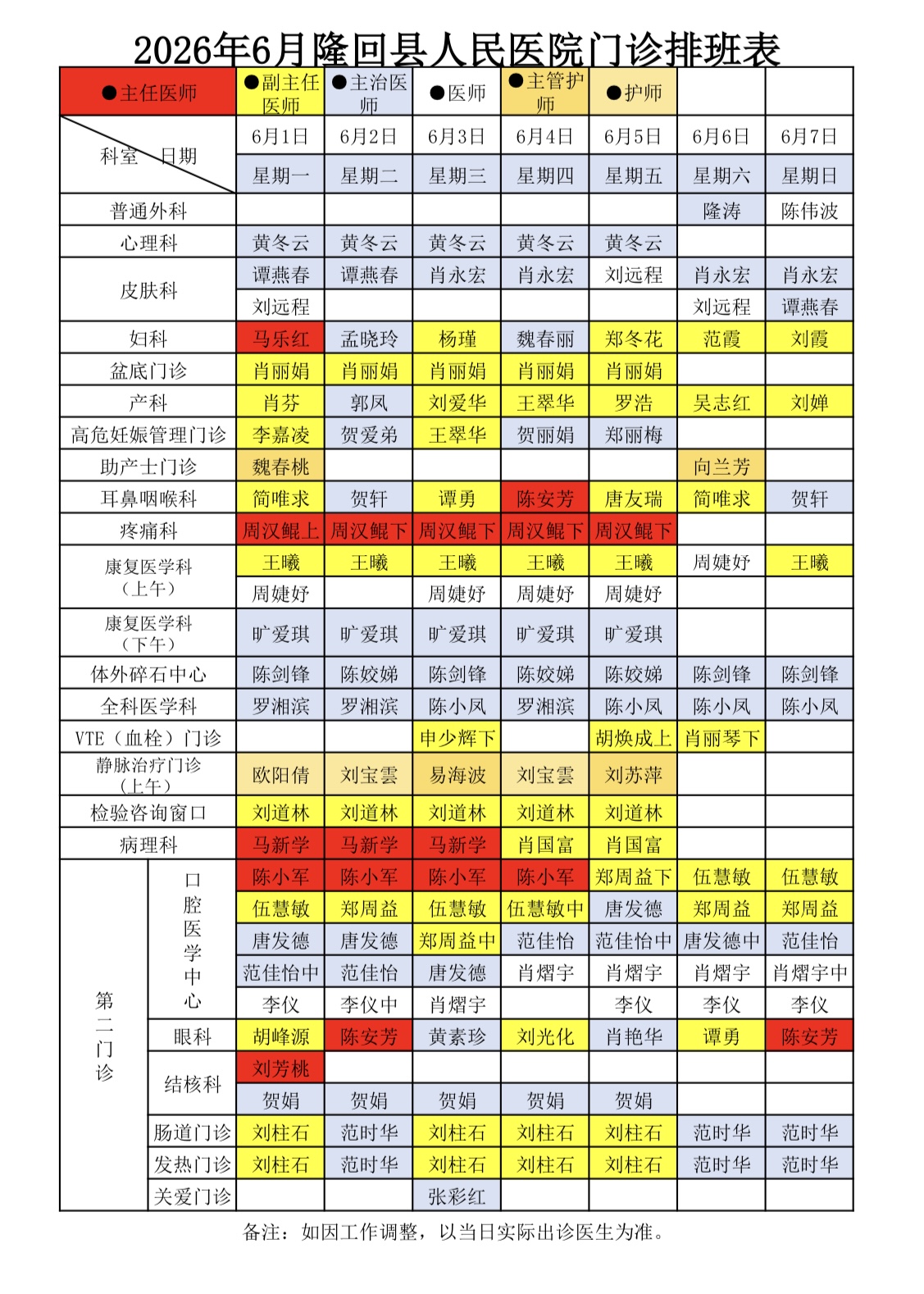 微信图片_20260528170345_7_4578.jpg